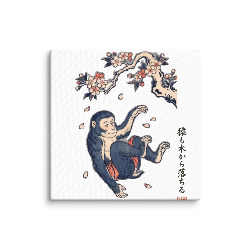 Even Monkeys Fall From Trees design — 猿も木から落ちる — museum-quality art print