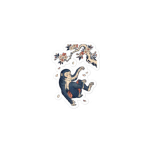 Even Monkeys Fall From Trees design — 猿も木から落ちる — Vinyl sticker