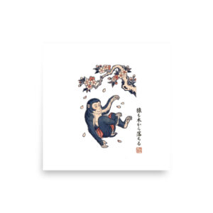 Even Monkeys Fall From Trees design — 猿も木から落ちる — museum-quality art print