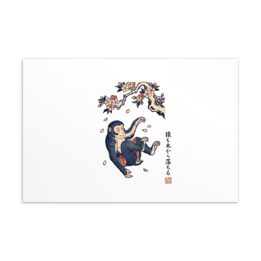 Even Monkeys Fall From Trees design — 猿も木から落ちる — postcard