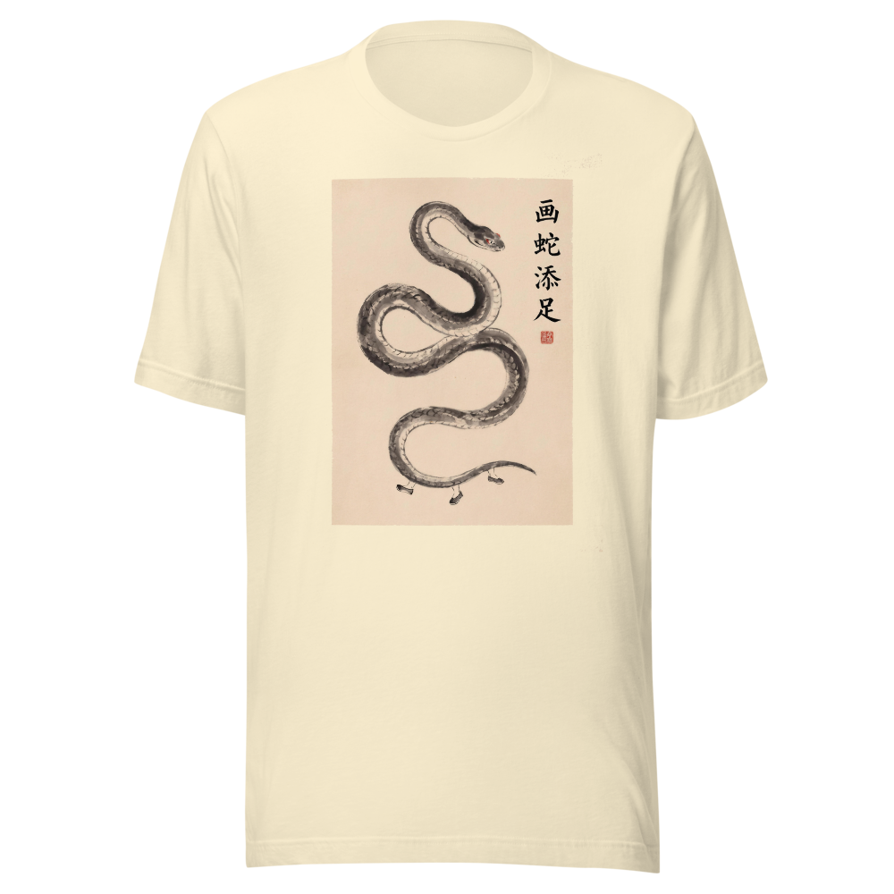 Adding Feet to the Snake design — 画蛇添足 — on a natural t-shirt