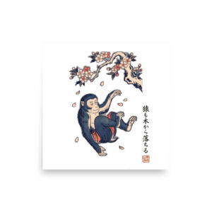 Even Monkeys Fall From Trees art print, artwork only