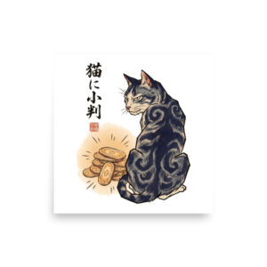 Gold Coins to a Cat art print, artwork only